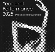 Year-end Performance 2025